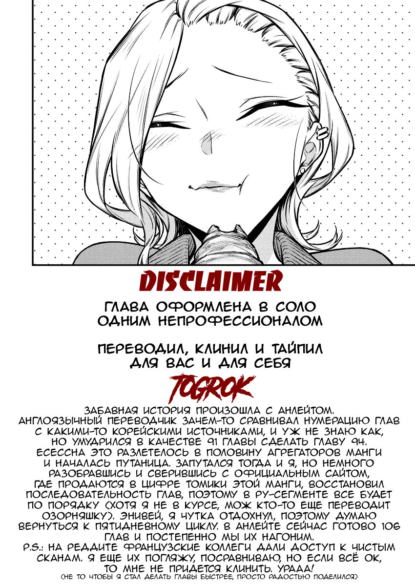 Страница 12 из 12