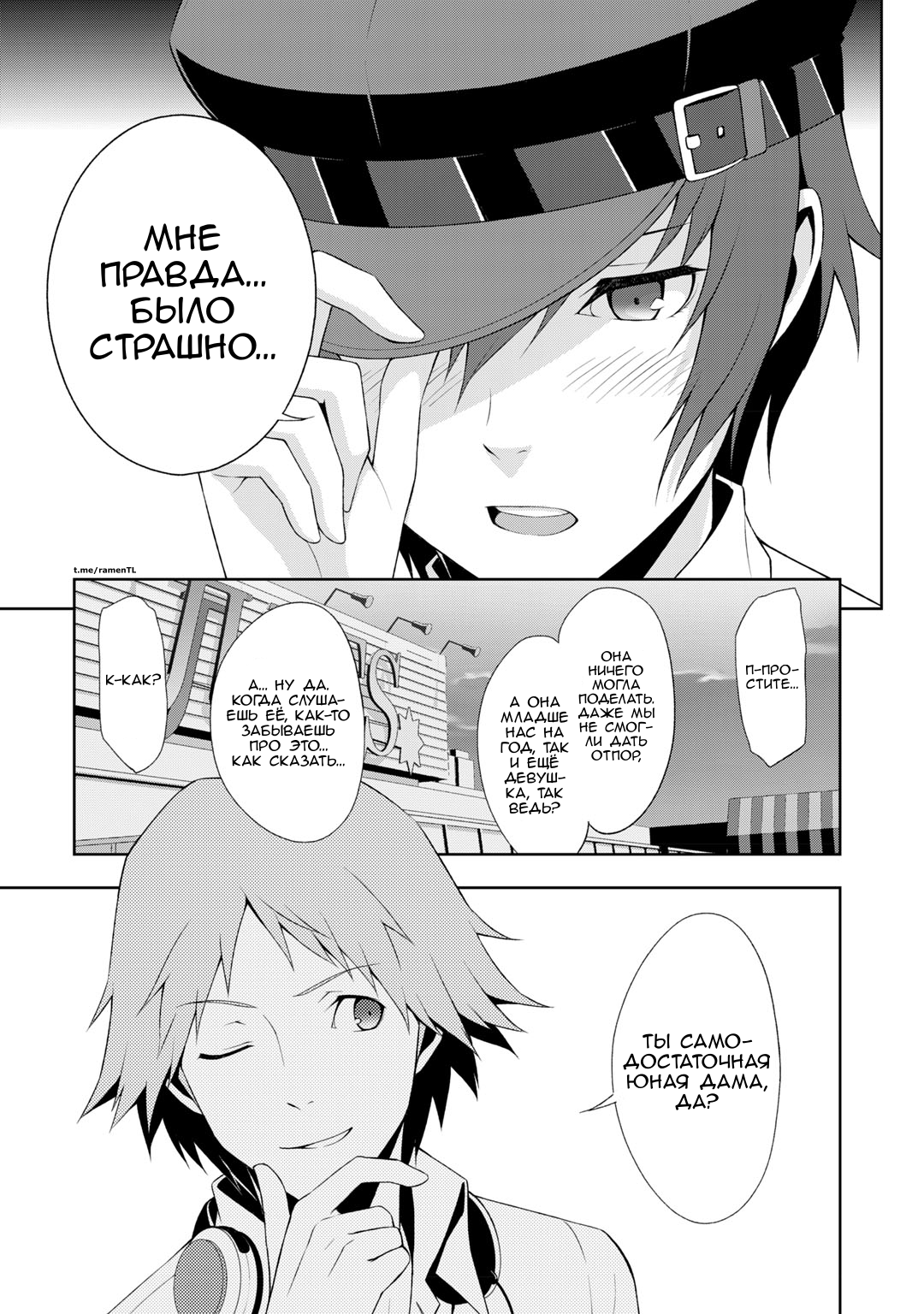 Страница 16 из 20