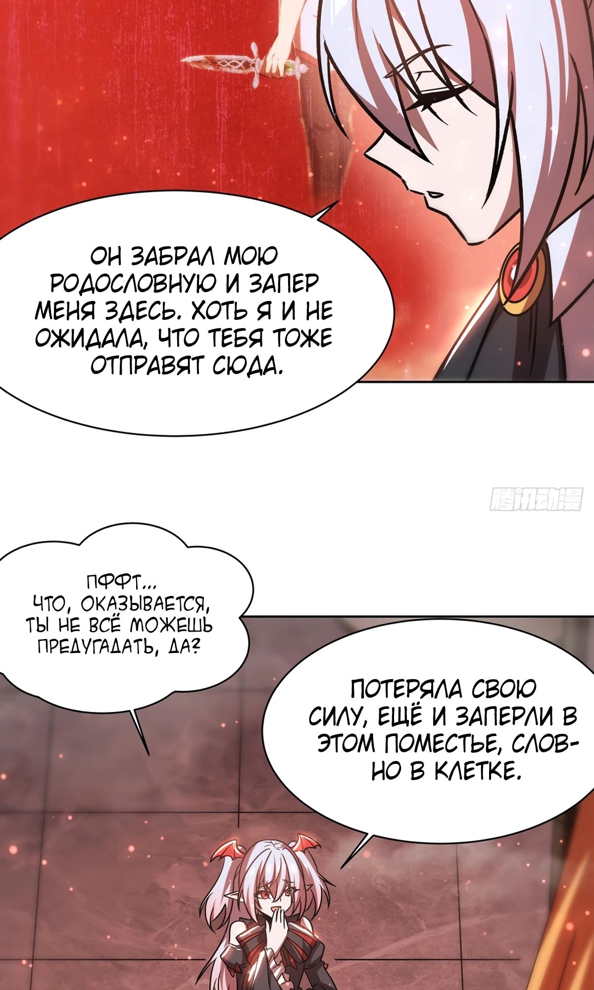 Страница 18 из 38