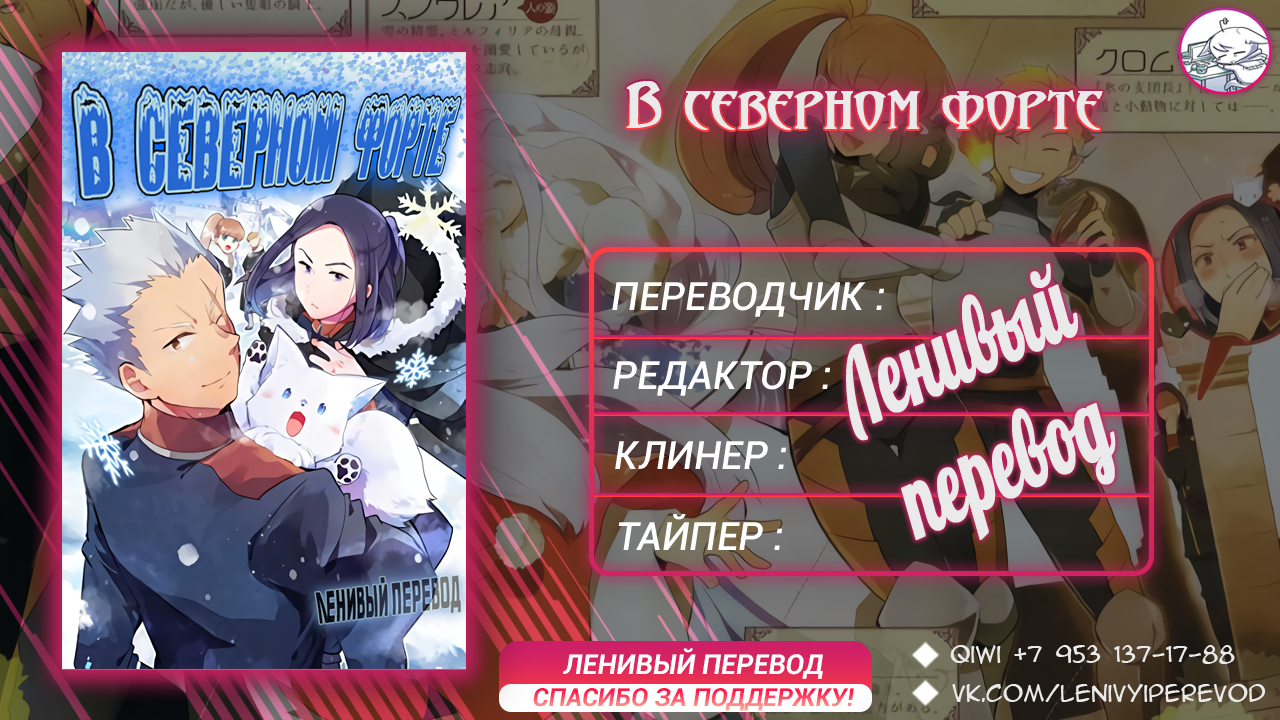 Страница 12 из 13