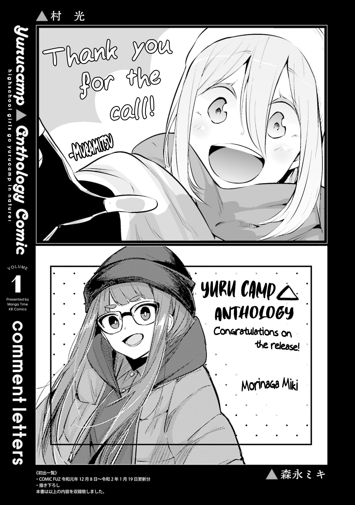Страница 11 из 15