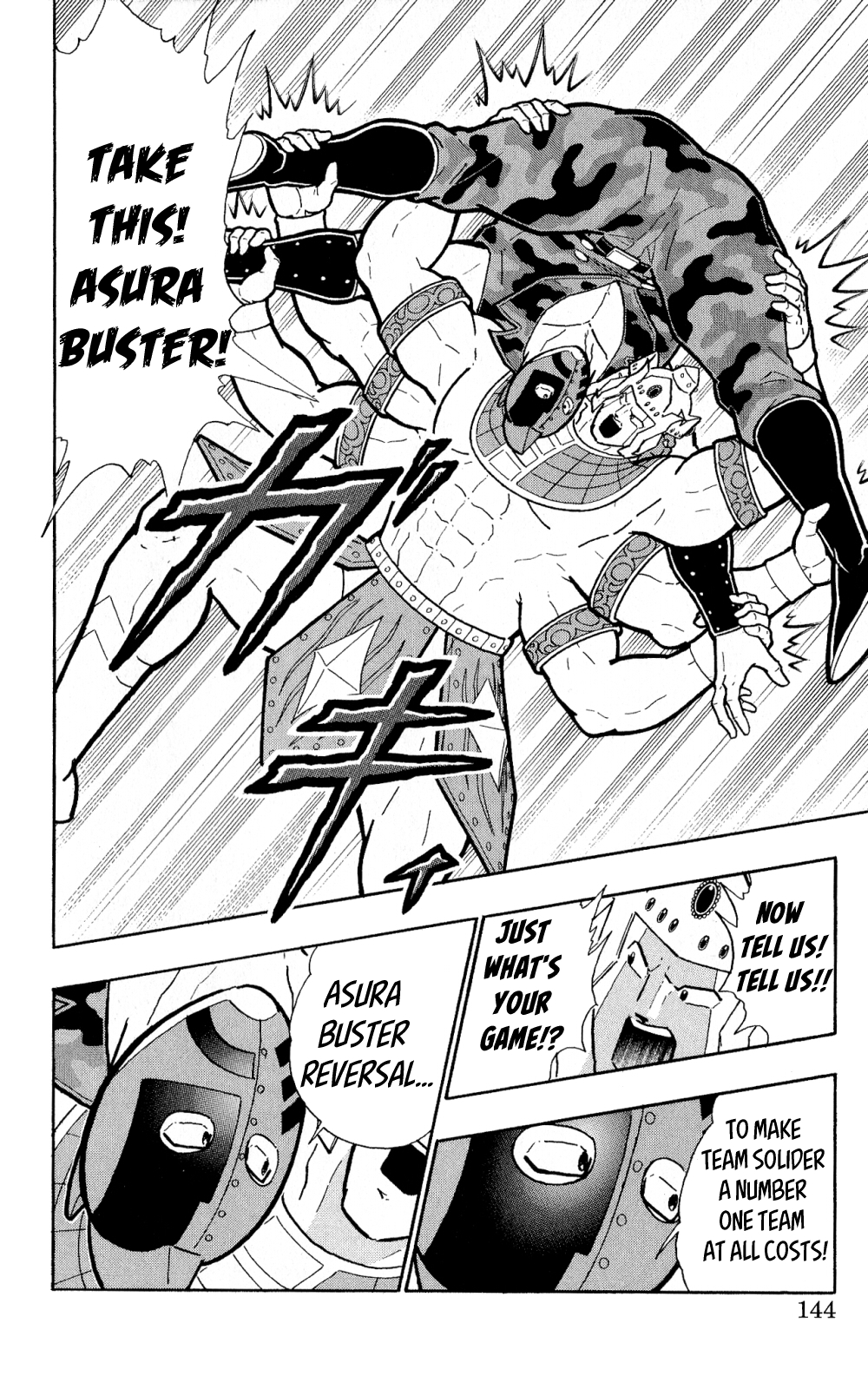 Страница 17 из 34