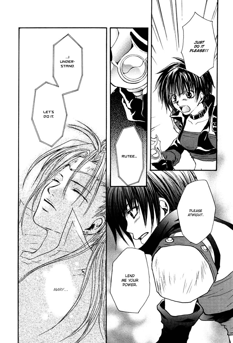 Страница 17 из 32