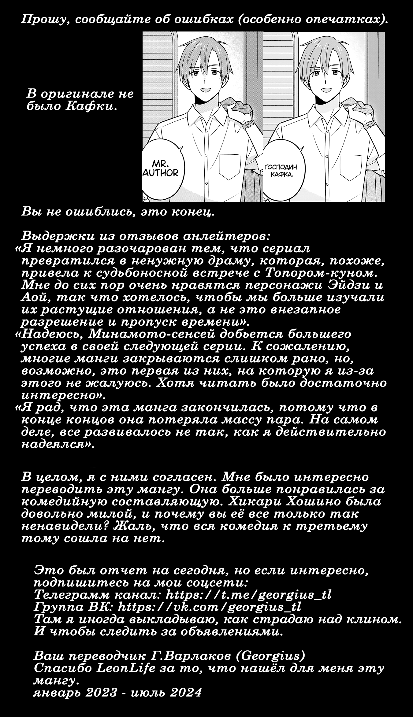 Страница 20 из 26