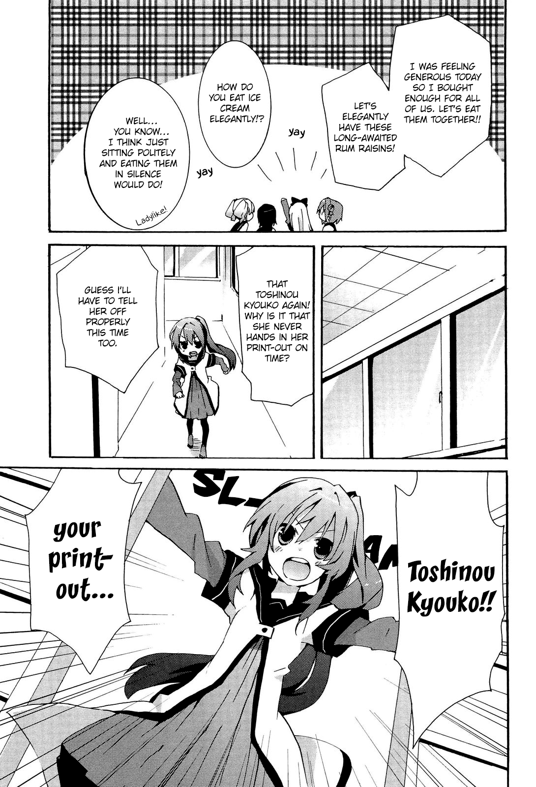 Страница 11 из 13