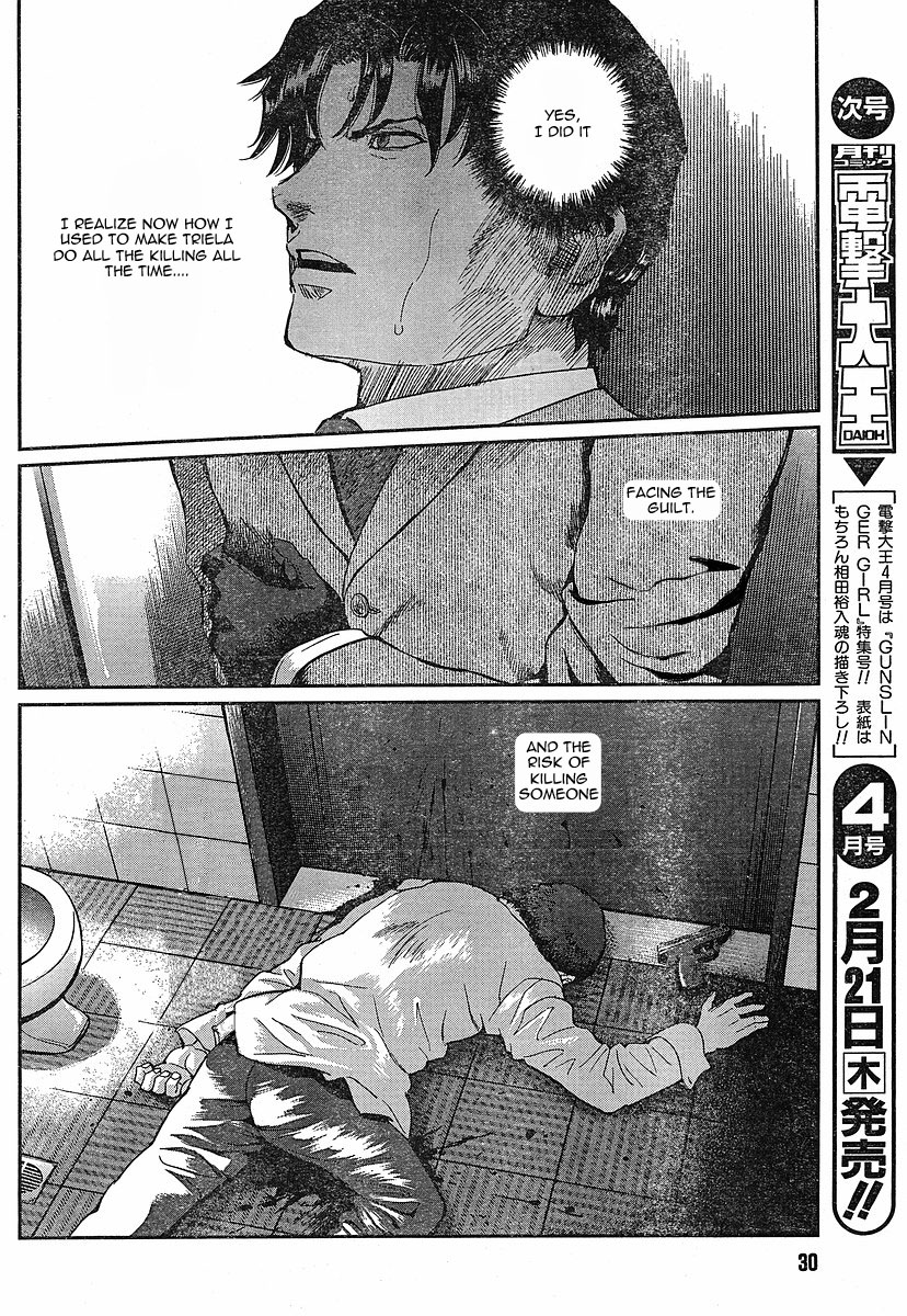 Страница 12 из 19