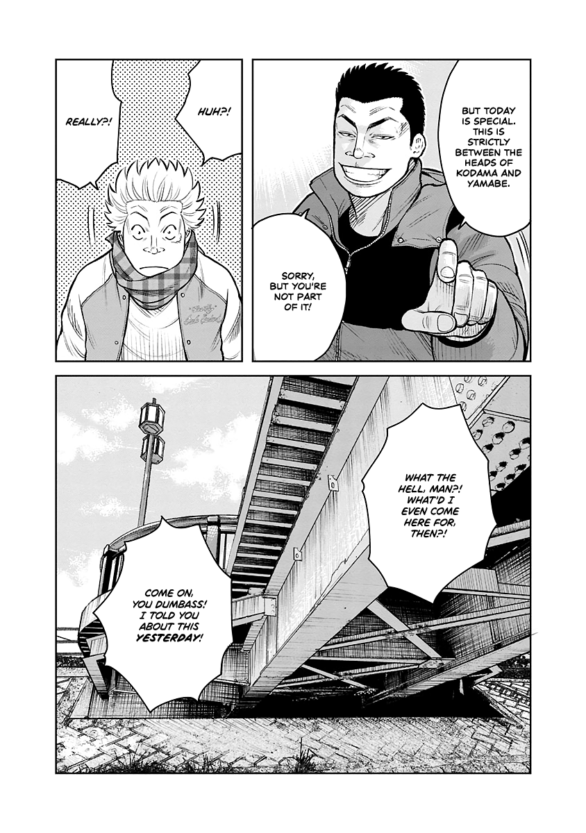 Страница 19 из 59