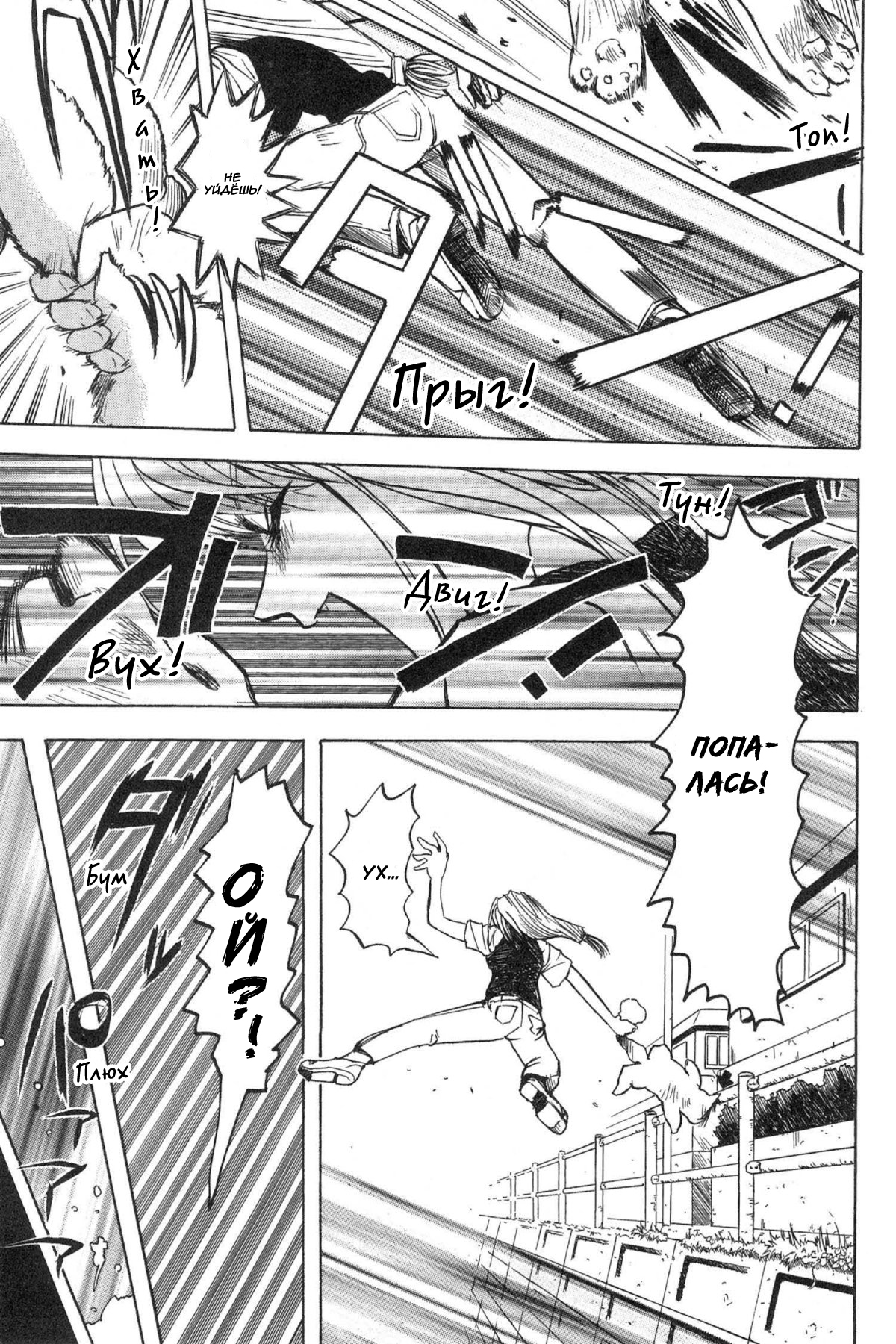 Страница 15 из 24