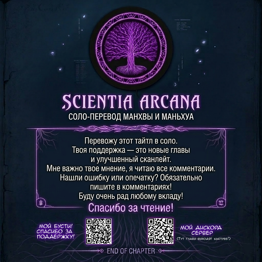 Страница 31 из 31
