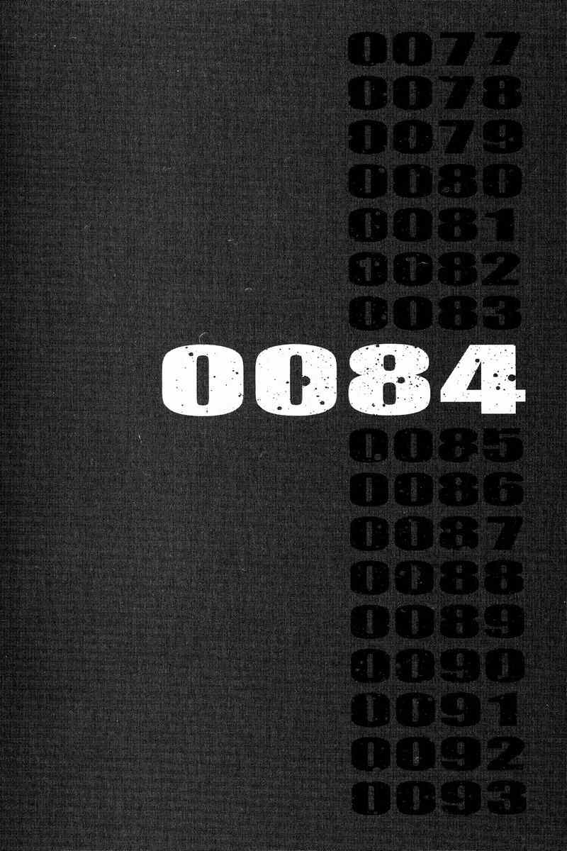 Страница 23 из 23