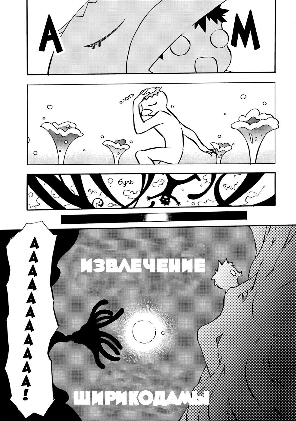 Страница 15 из 27