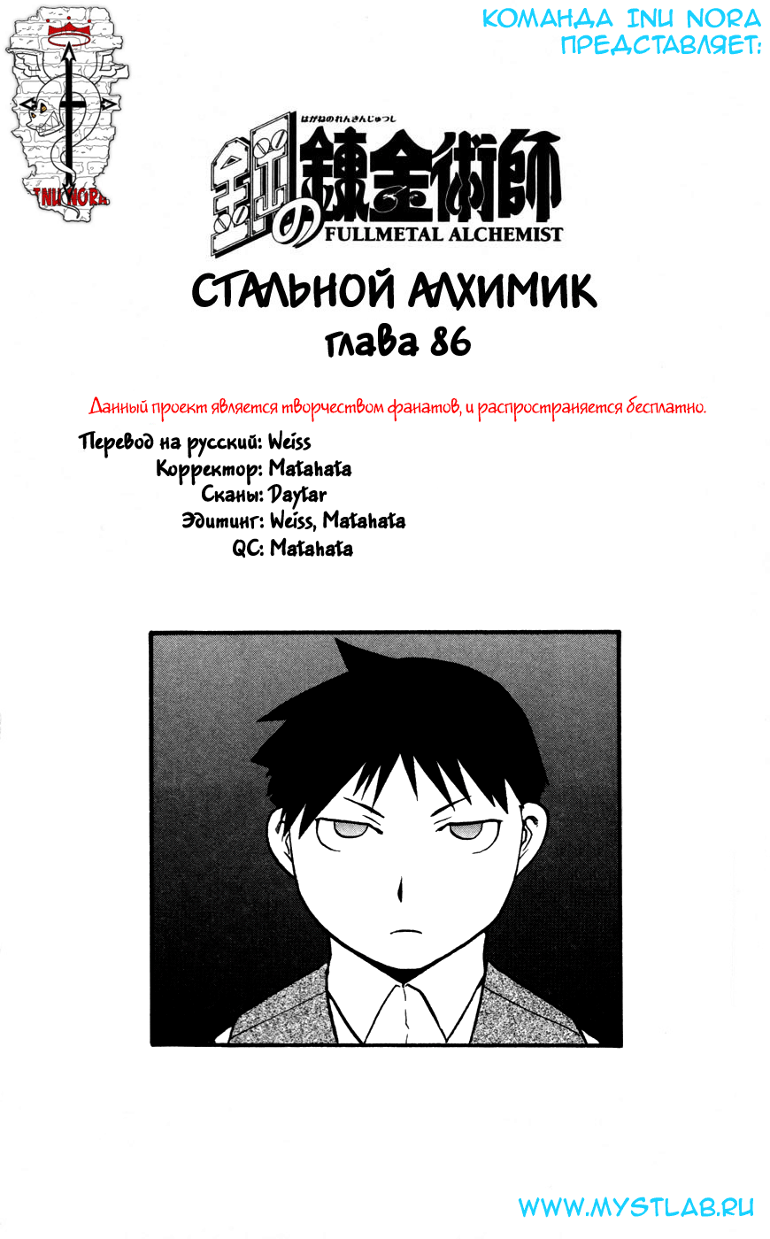 Страница 43 из 43