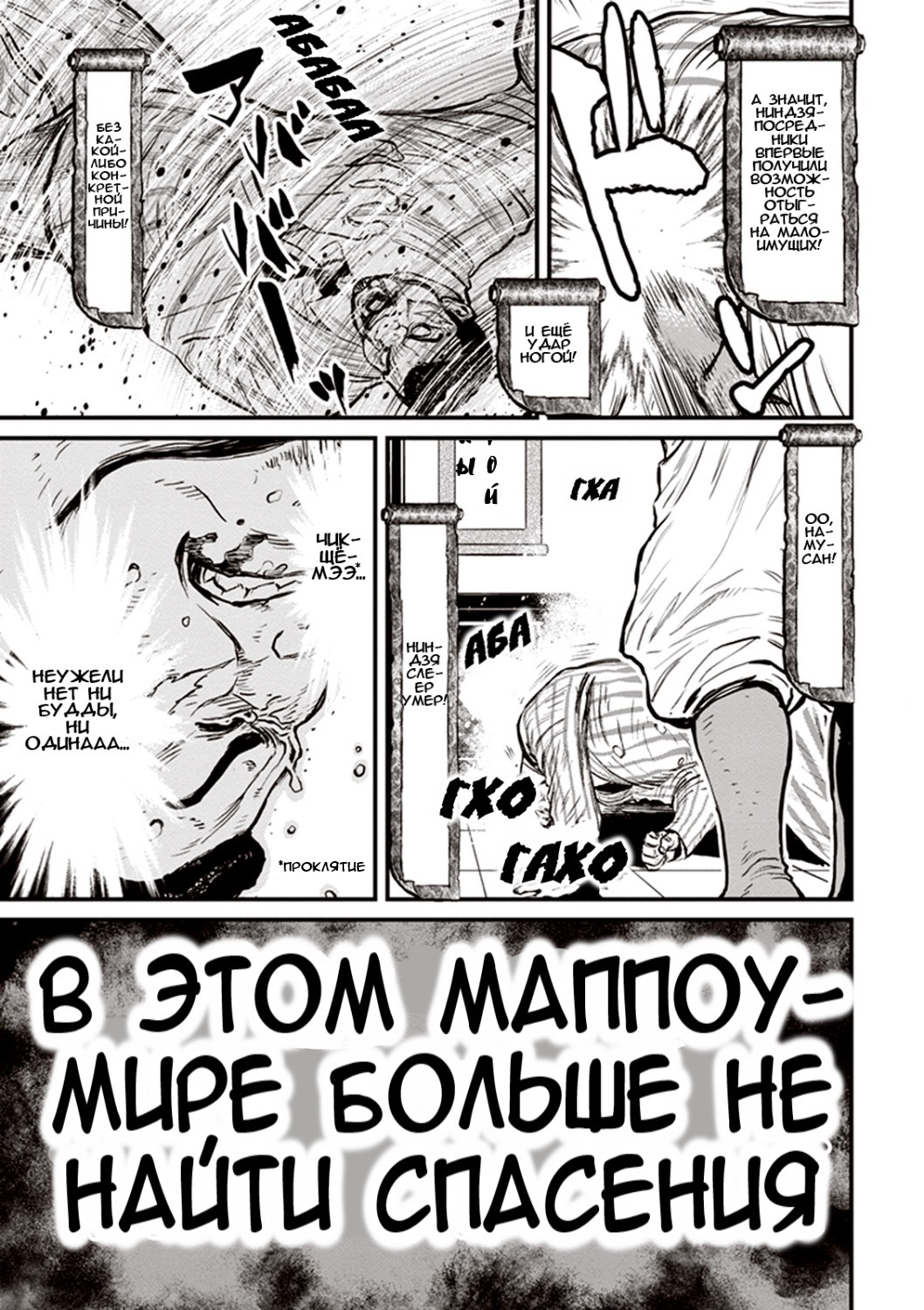 Страница 17 из 48
