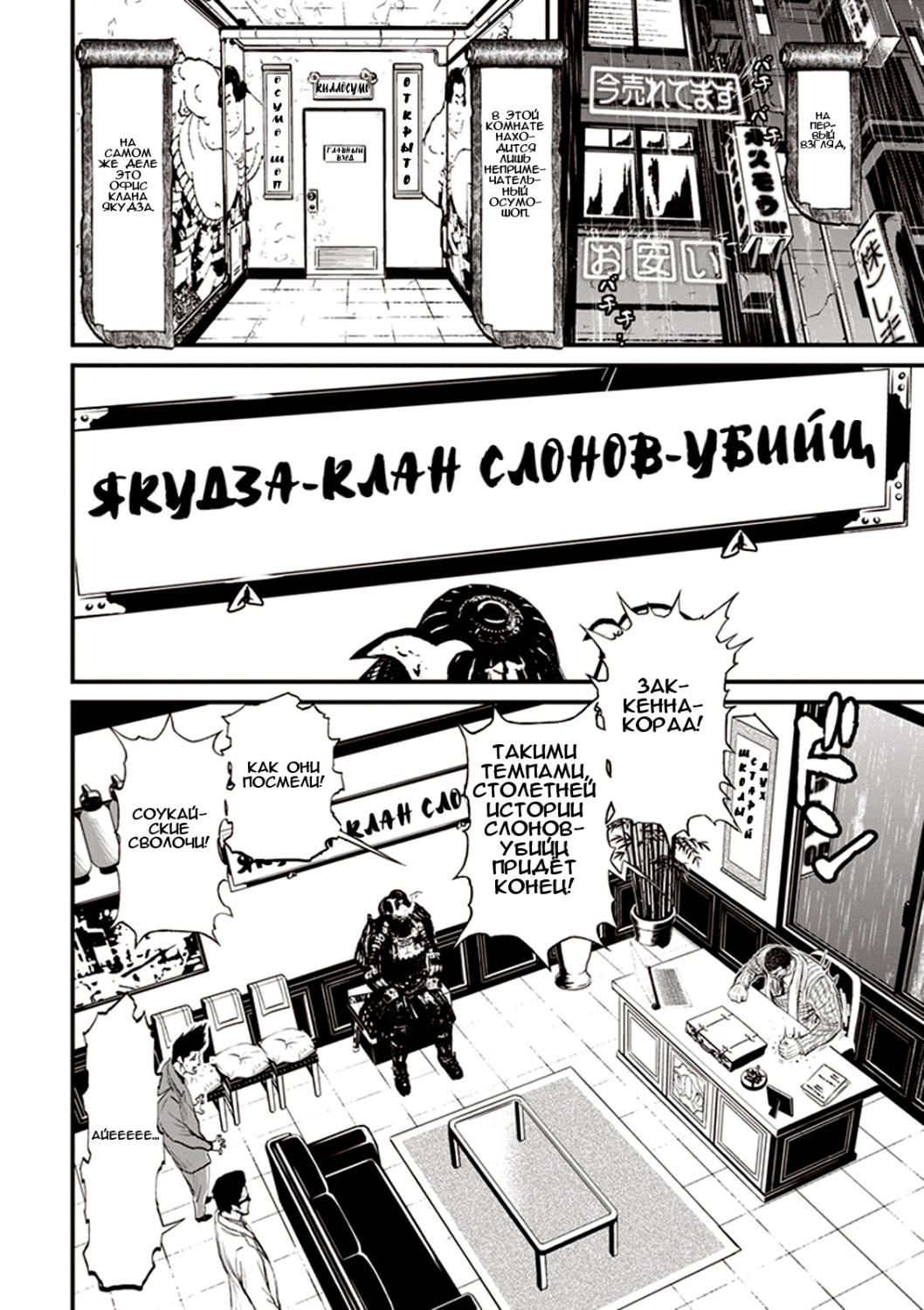Страница 8 из 48