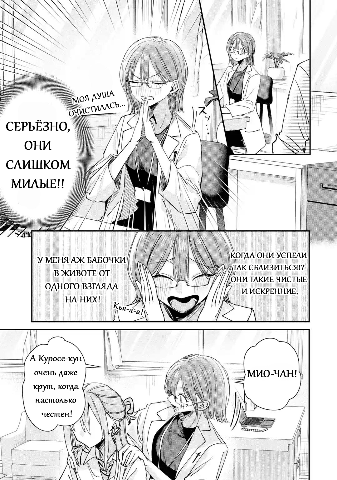 Страница 17 из 20