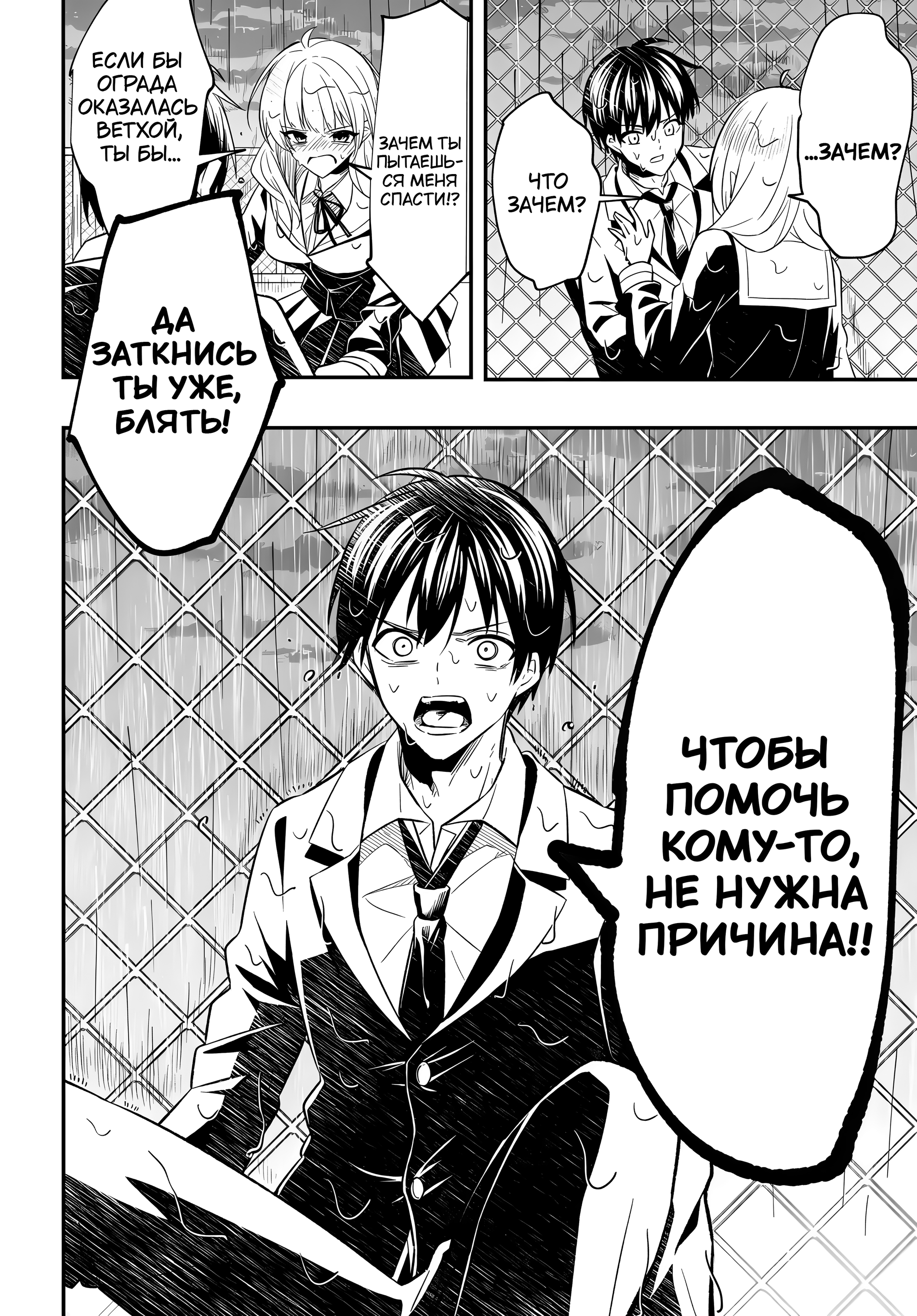 Страница 14 из 33