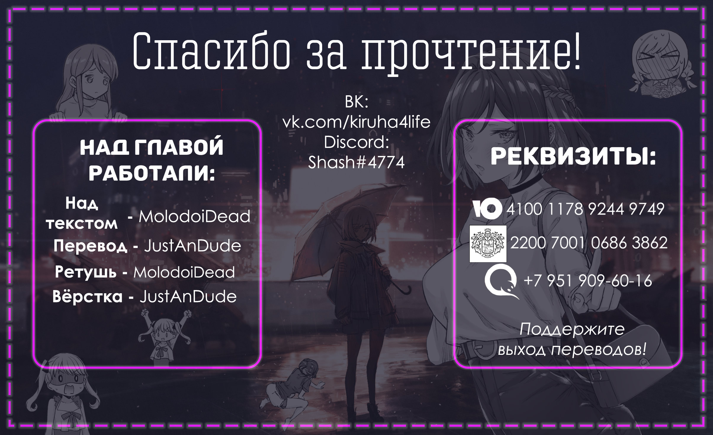 Страница 5 из 5