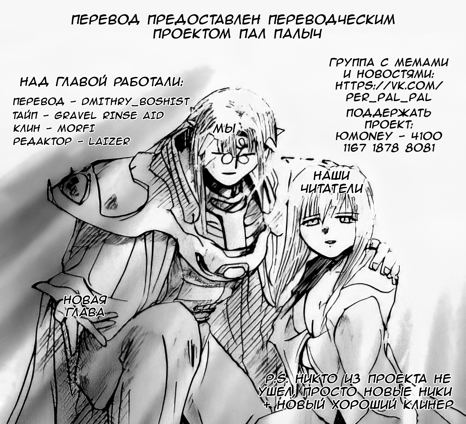 Страница 23 из 23