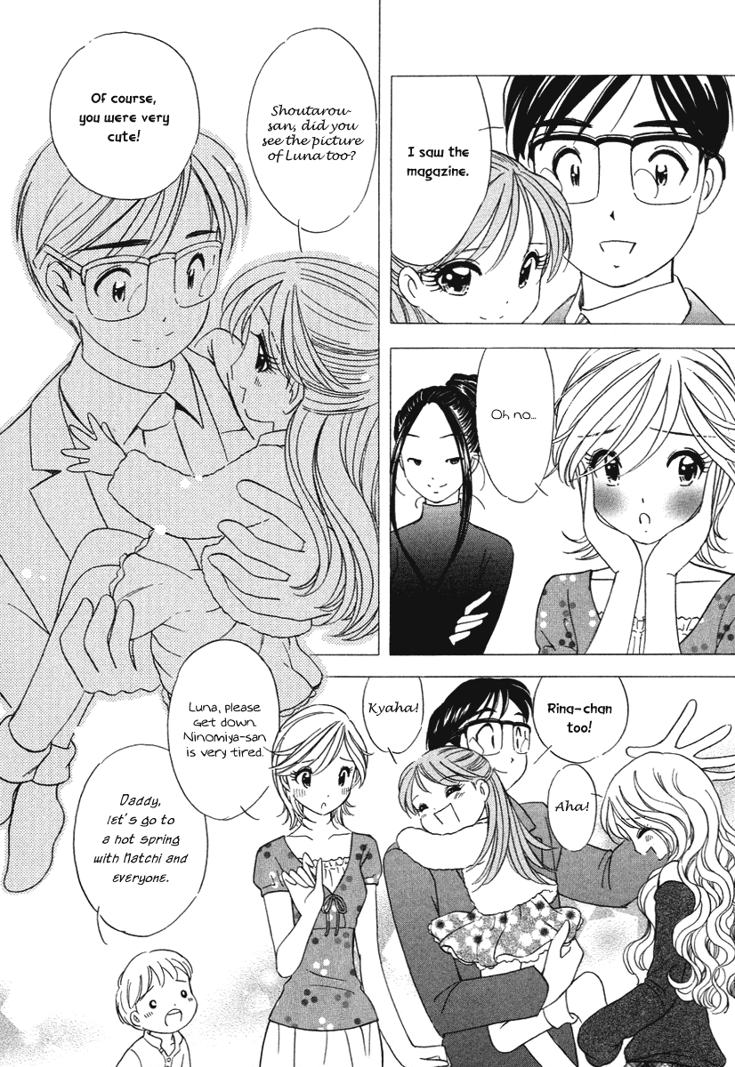 Страница 15 из 24