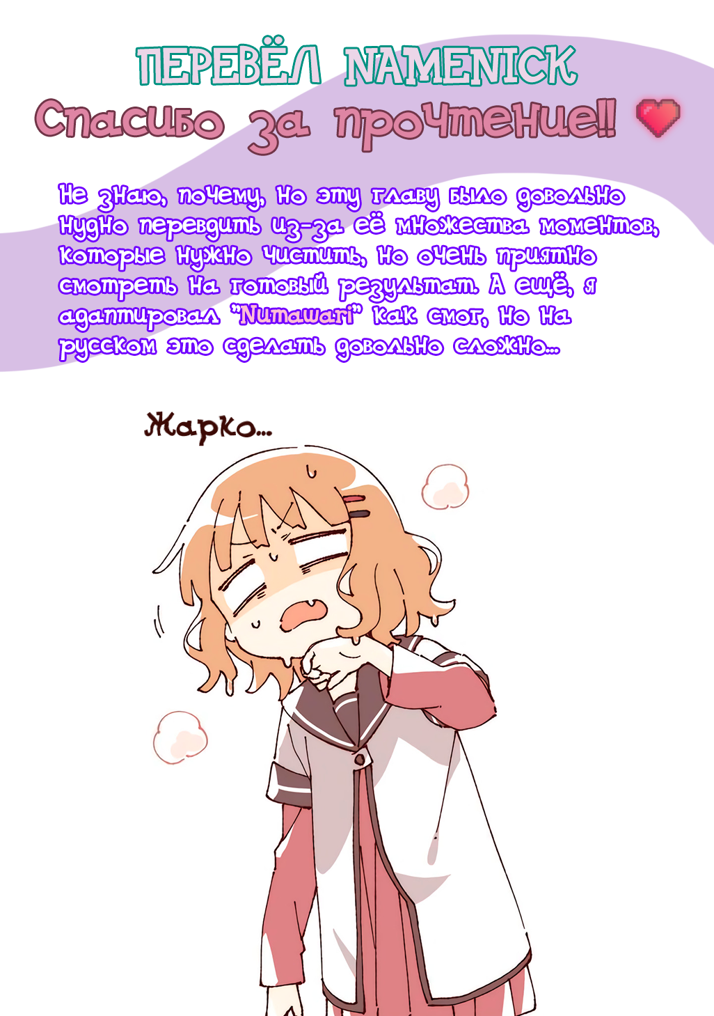 Страница 14 из 14