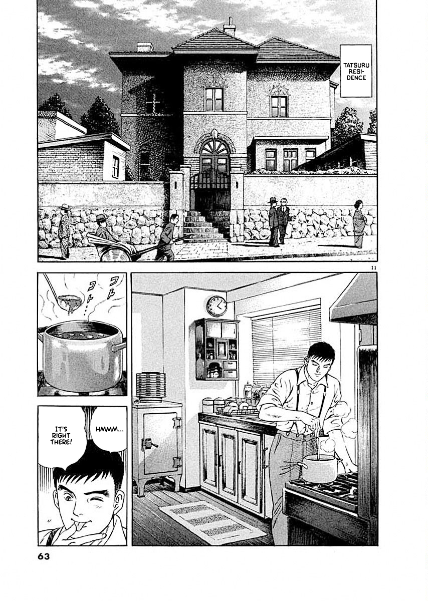 Страница 11 из 23
