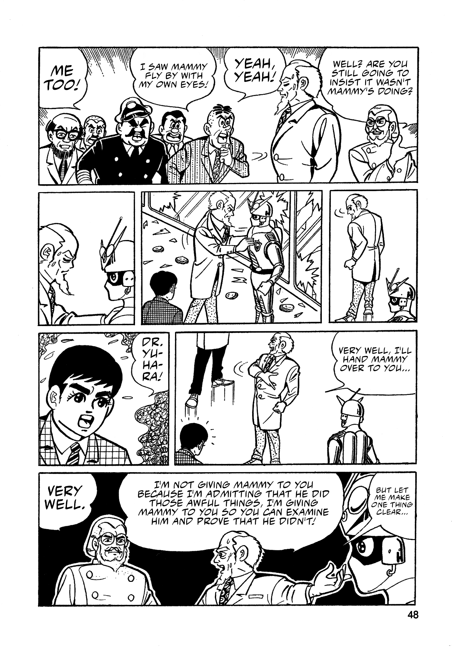 Страница 14 из 15