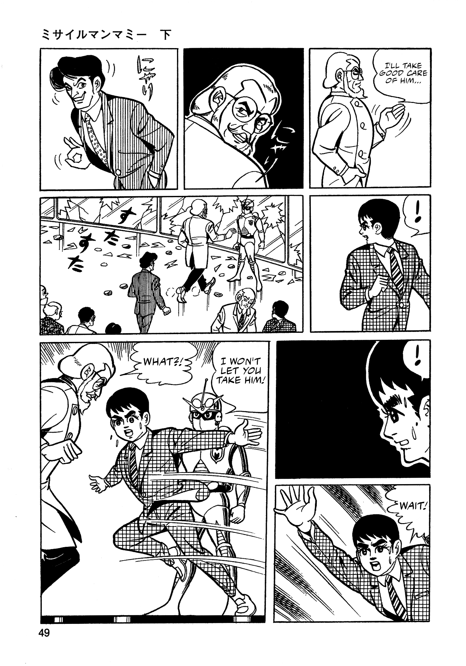 Страница 15 из 15