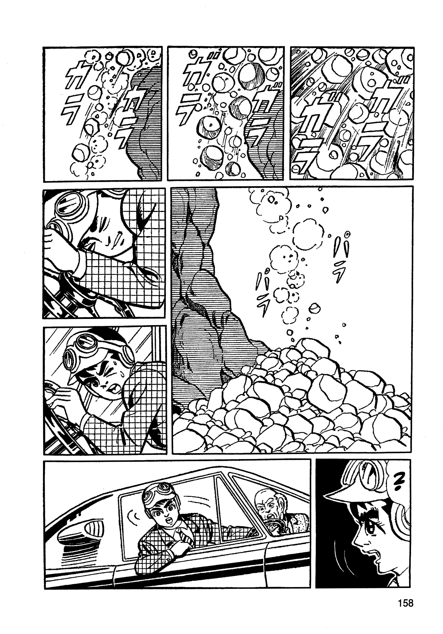 Страница 12 из 15
