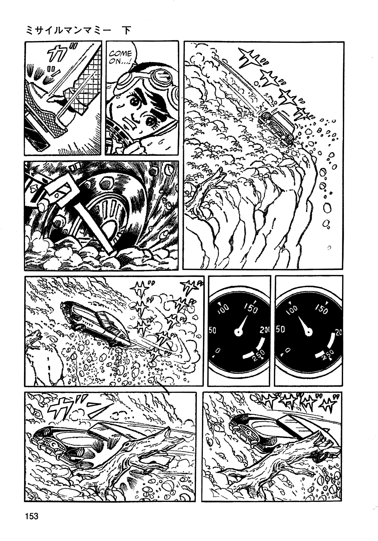Страница 7 из 15