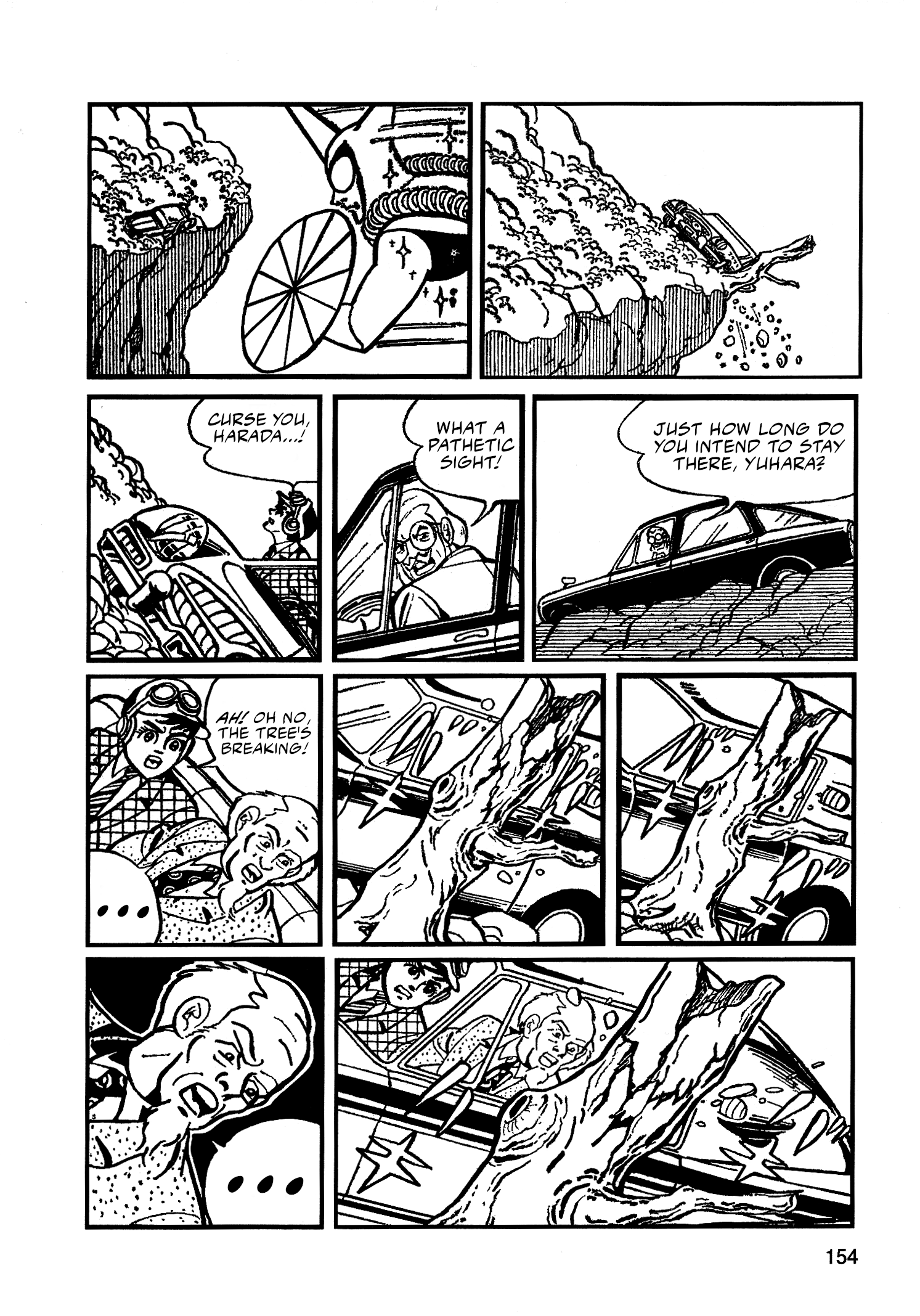 Страница 8 из 15
