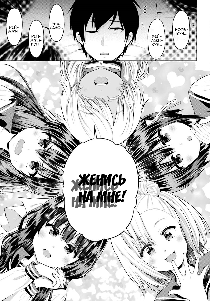 Страница 11 из 21