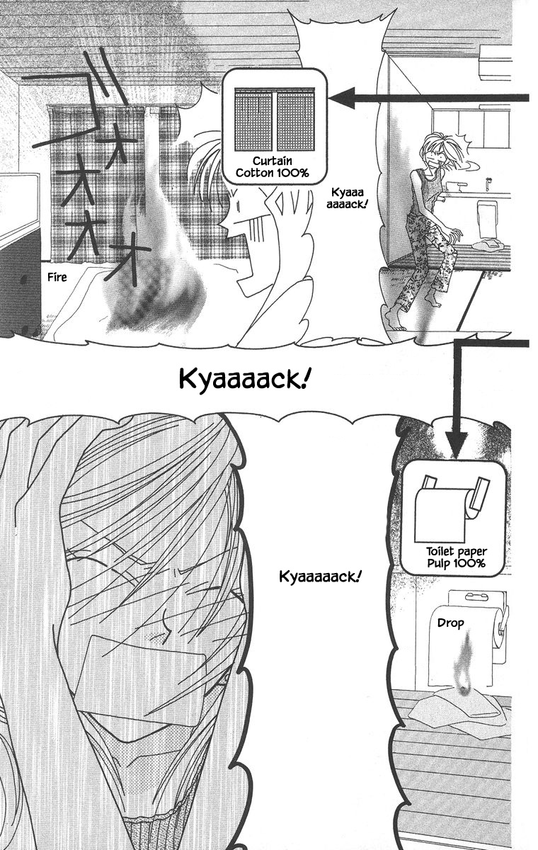 Страница 6 из 23