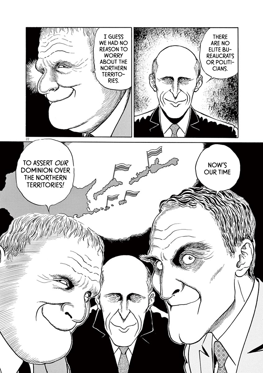 Страница 22 из 27