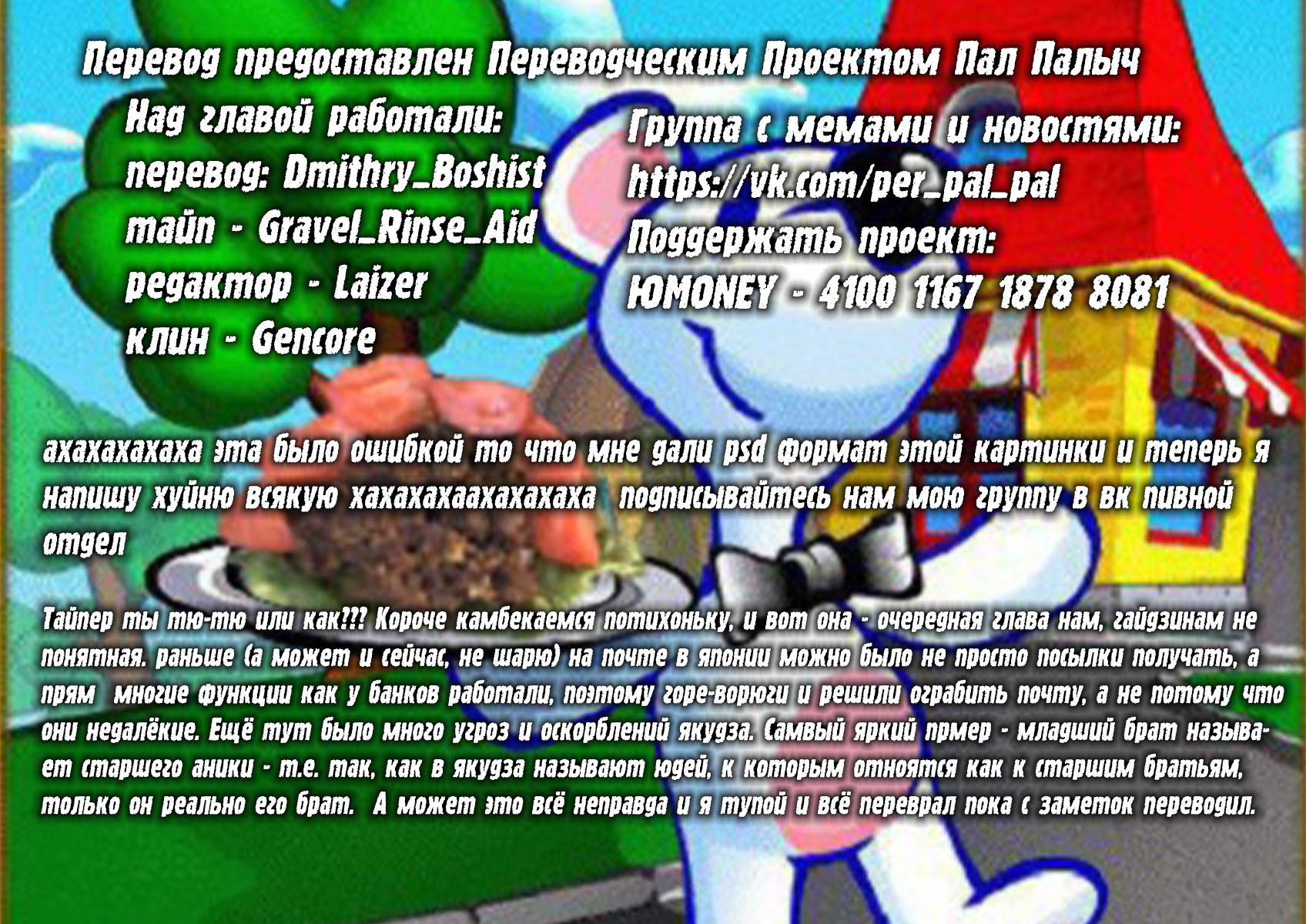 Страница 31 из 31