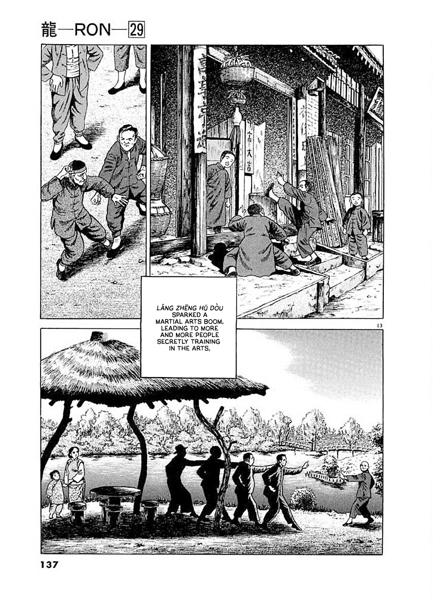 Страница 13 из 24