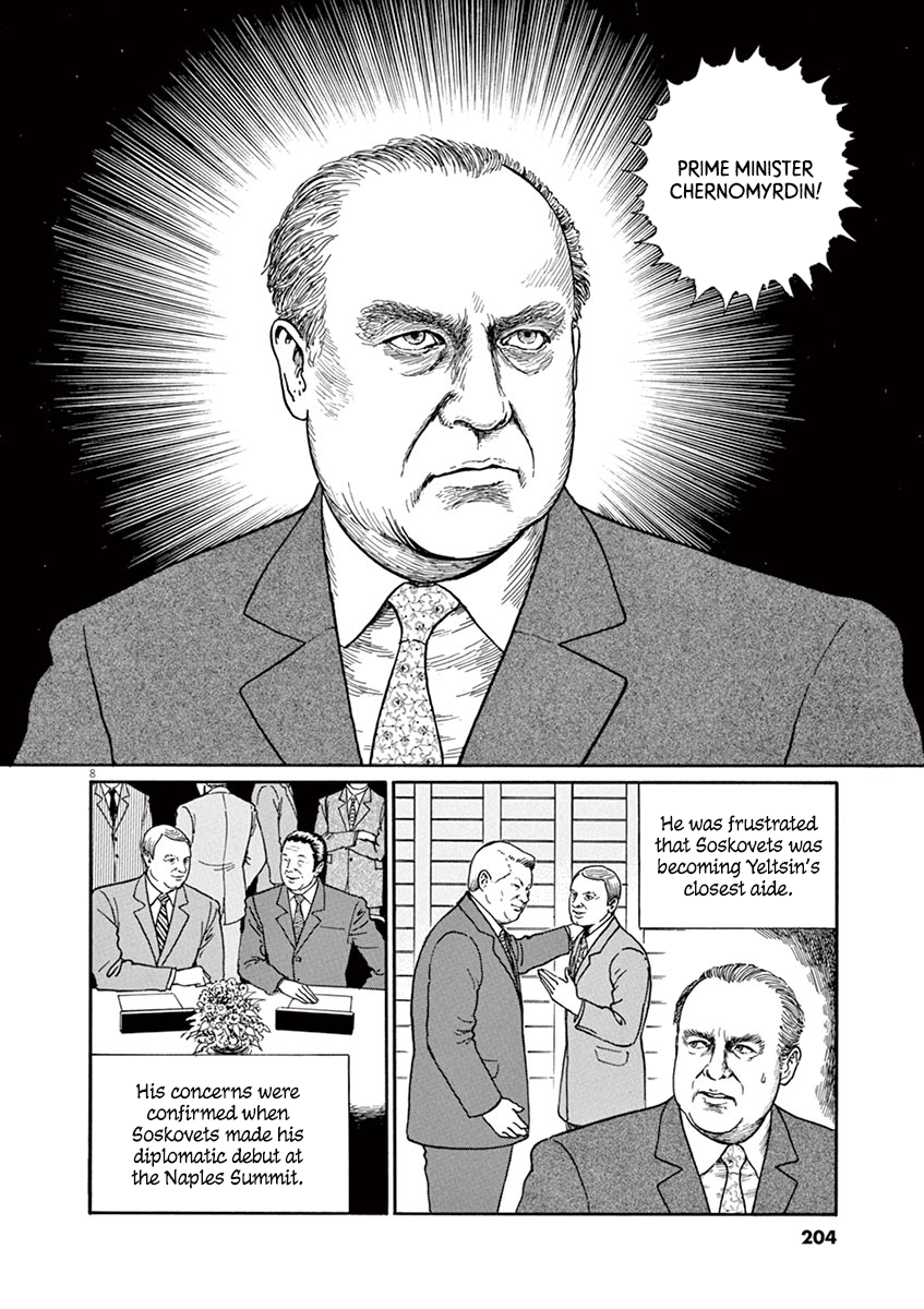 Страница 8 из 28