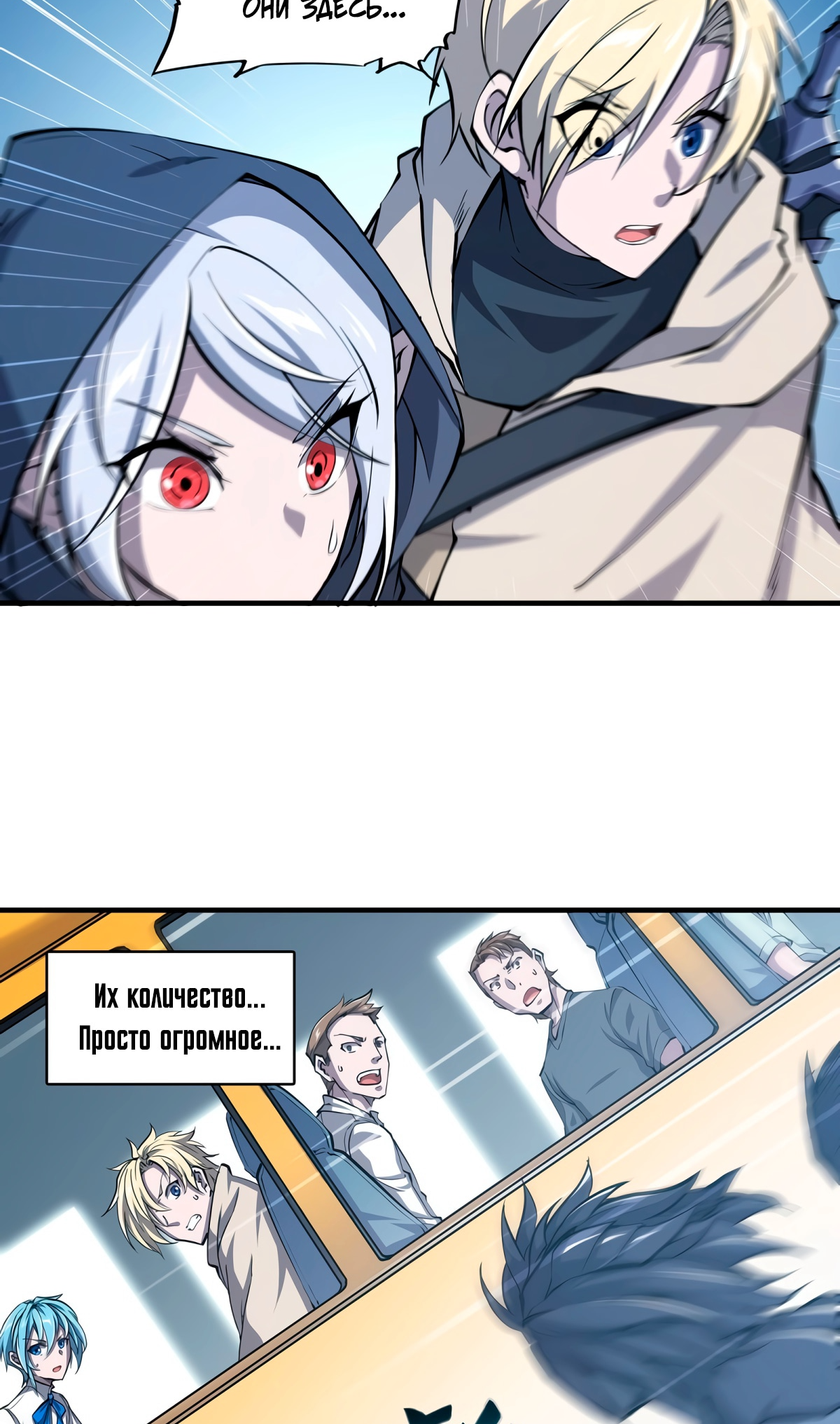 Страница 8 из 29
