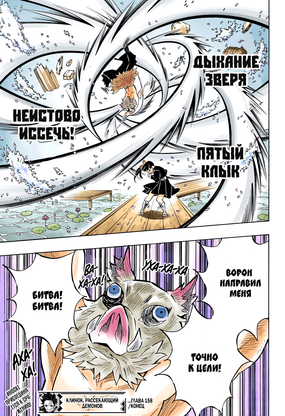 Страница 19 из 20