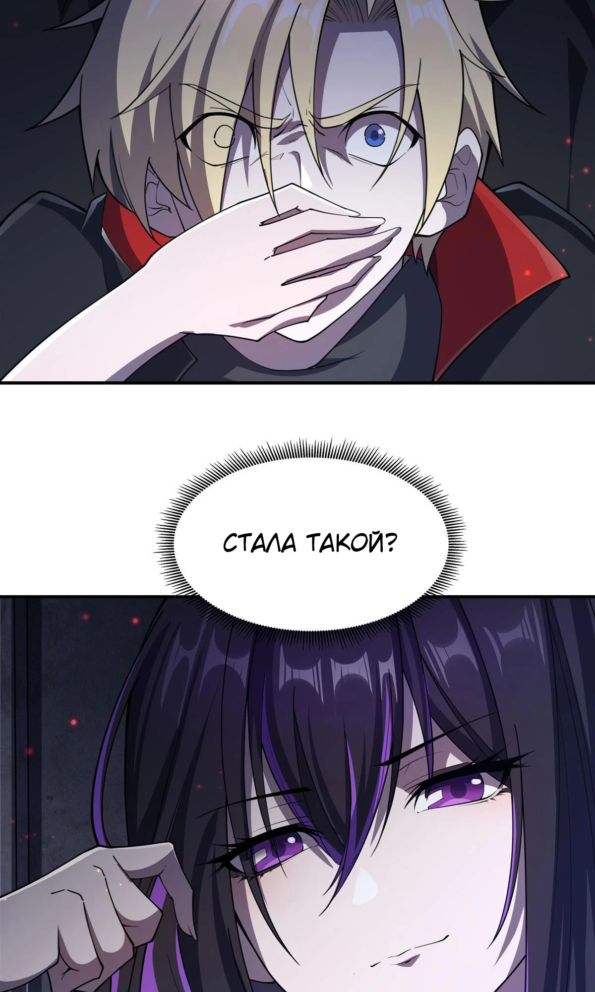 Страница 34 из 47