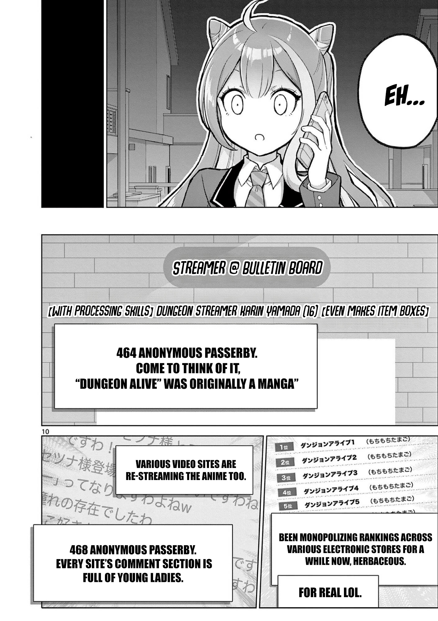Страница 11 из 18