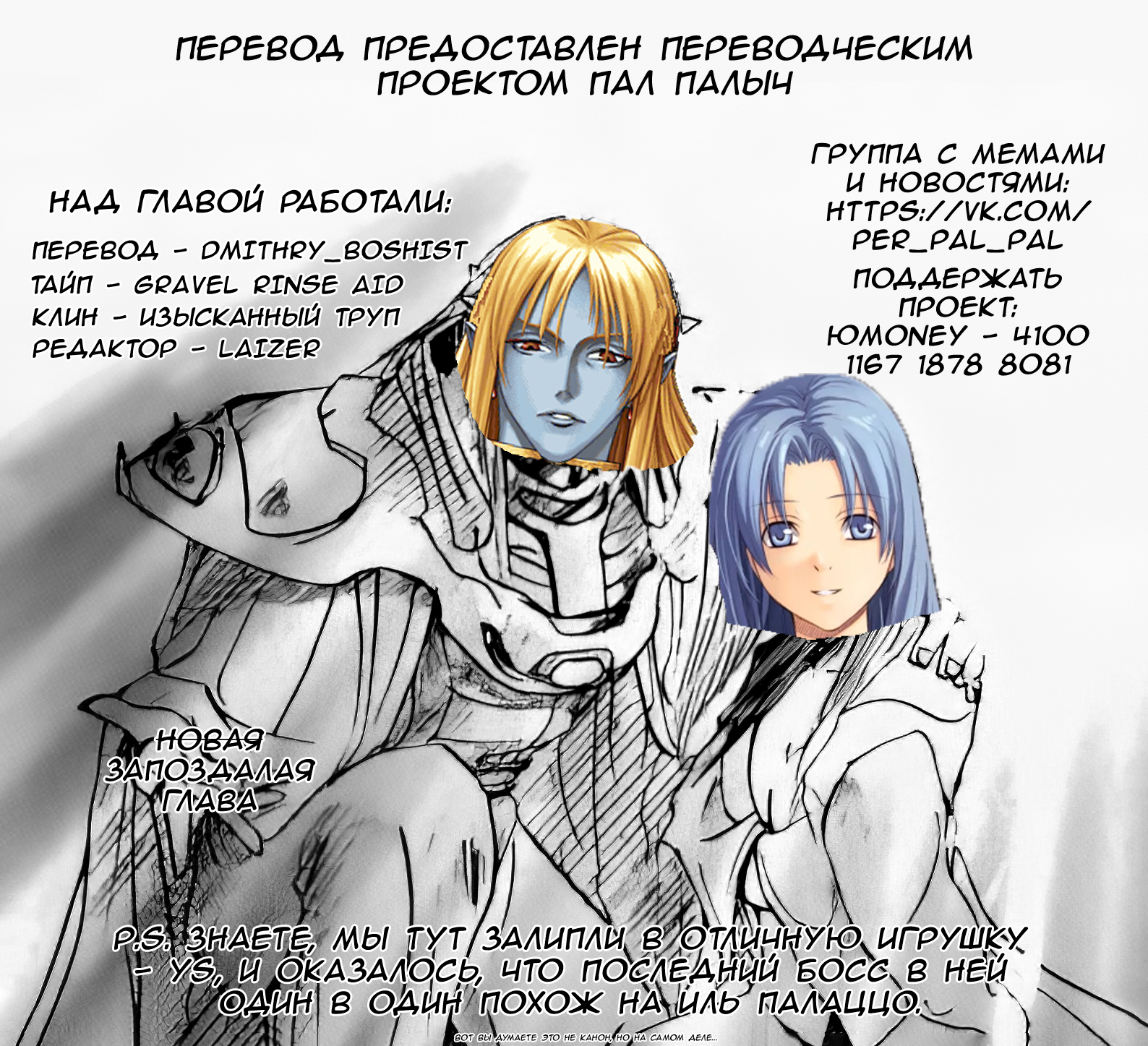 Страница 25 из 25