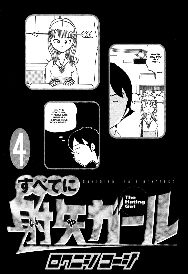 Страница 7 из 18