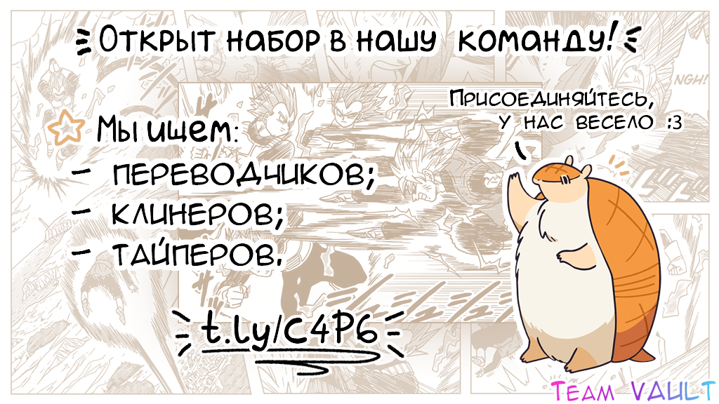 Страница 8 из 8