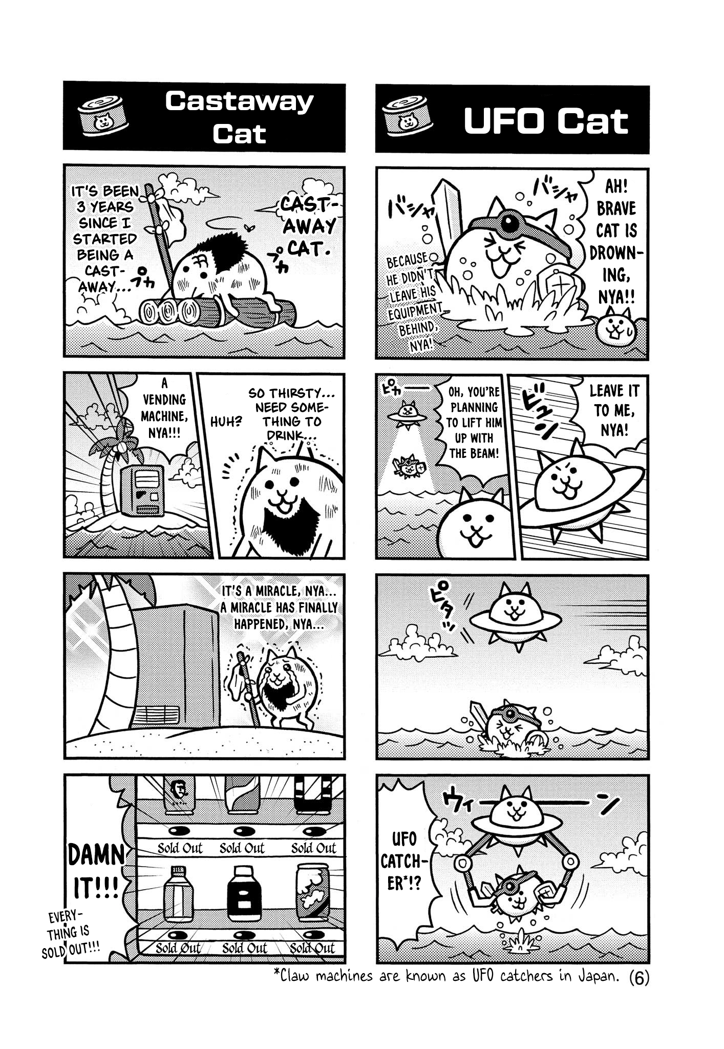 Страница 6 из 11