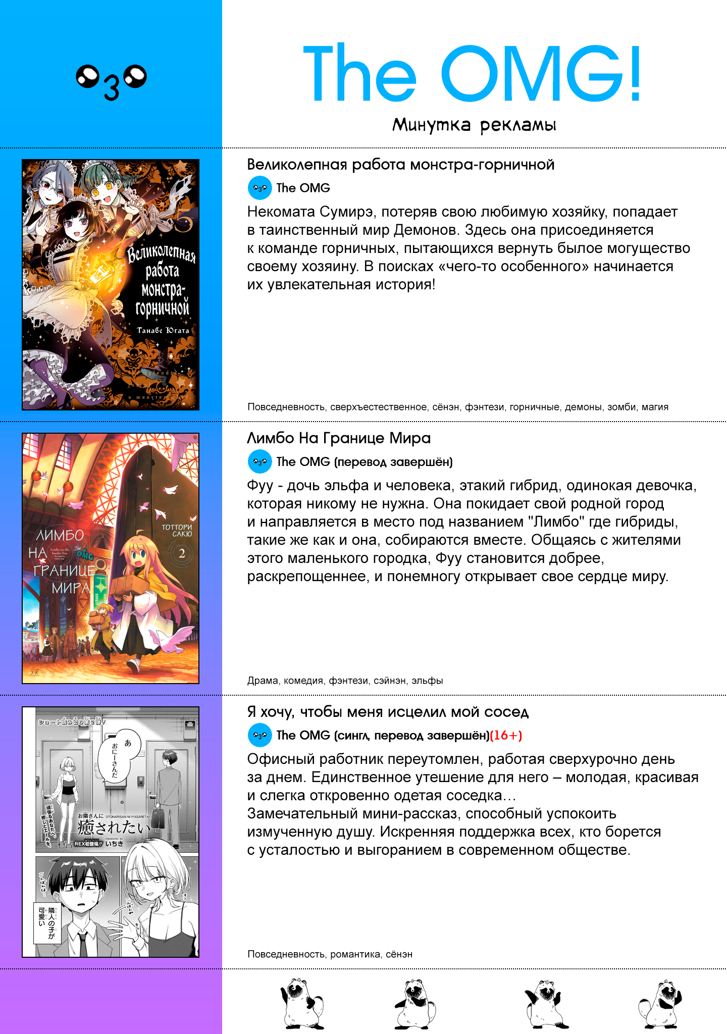 Страница 38 из 39