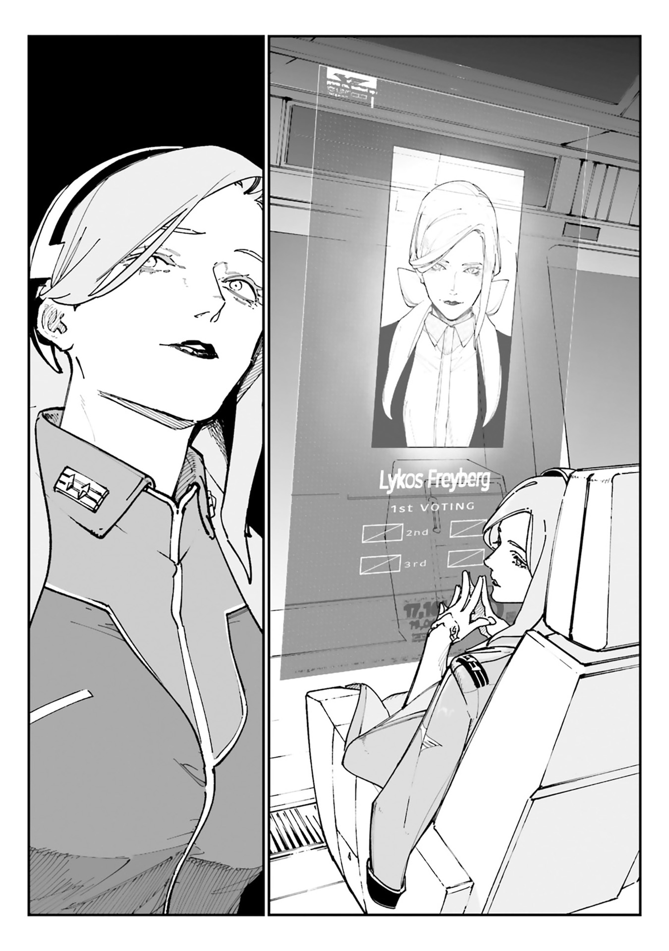 Страница 16 из 44