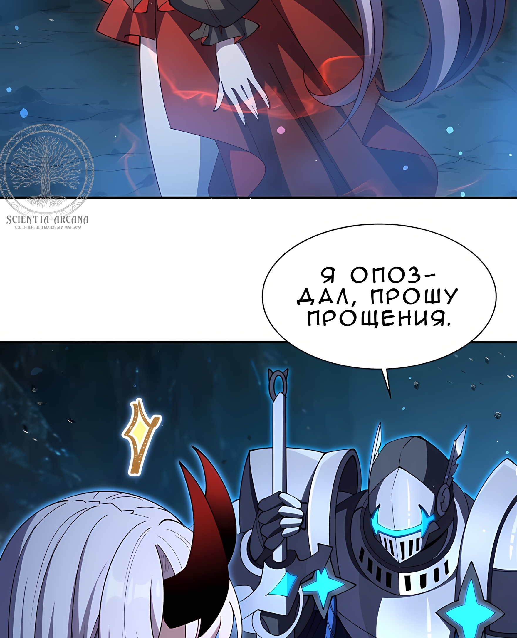 Страница 30 из 61