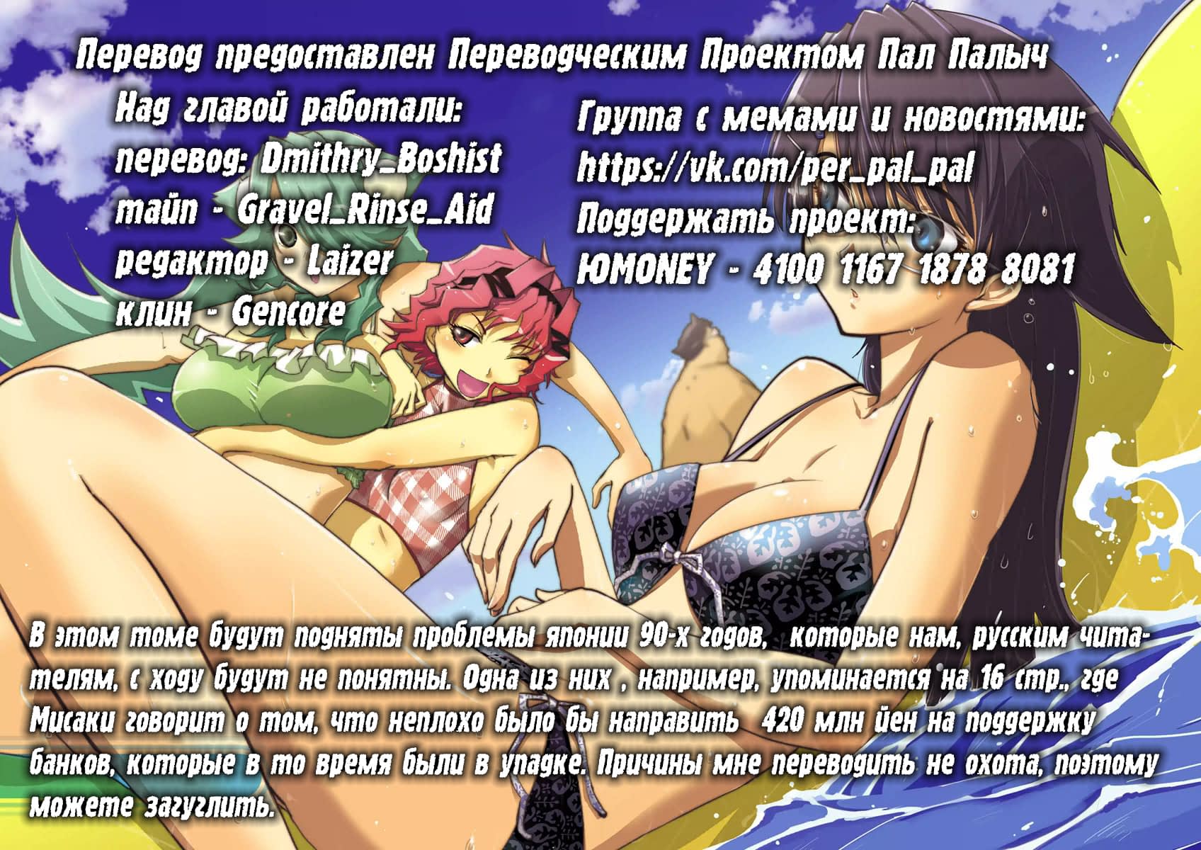 Страница 31 из 32