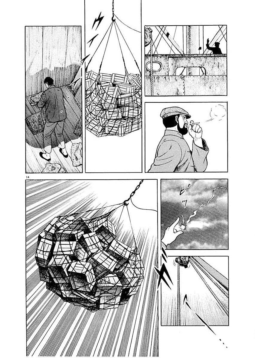 Страница 13 из 23