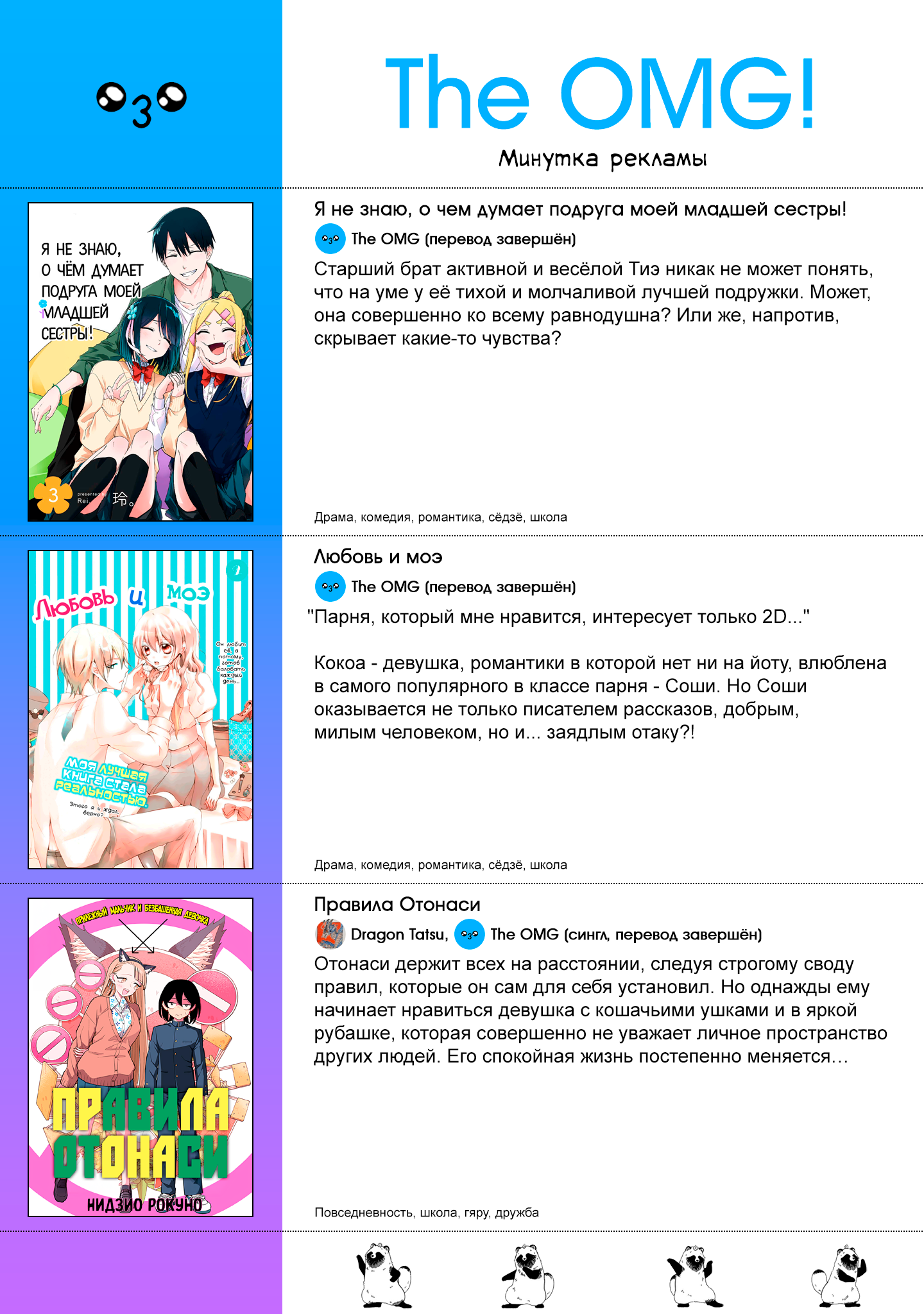 Страница 32 из 33
